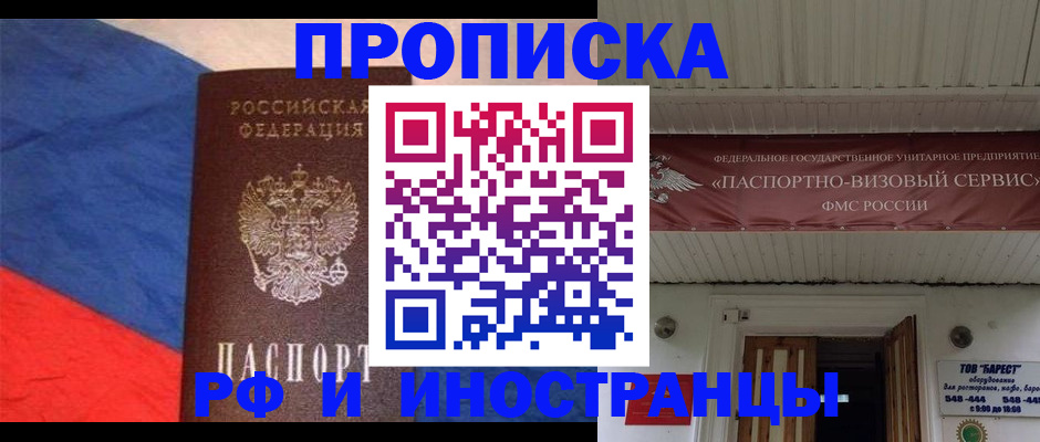 форма 3 в ЕАО